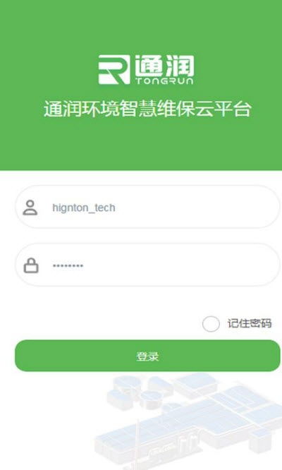 通潤環境智慧維保 以創新技術賦能環境服務新高度